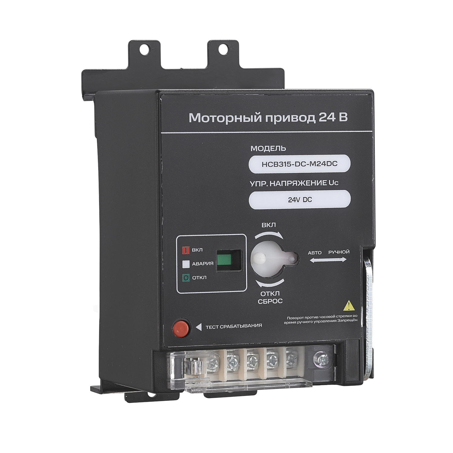 Моторный привод SMARTWATT PDE HCB315-DC-M230AC, 230 В пер. тока для HCB-DC до 315 А купить по цене 39223 руб..  Самые дешёвые цены на HCB-DC