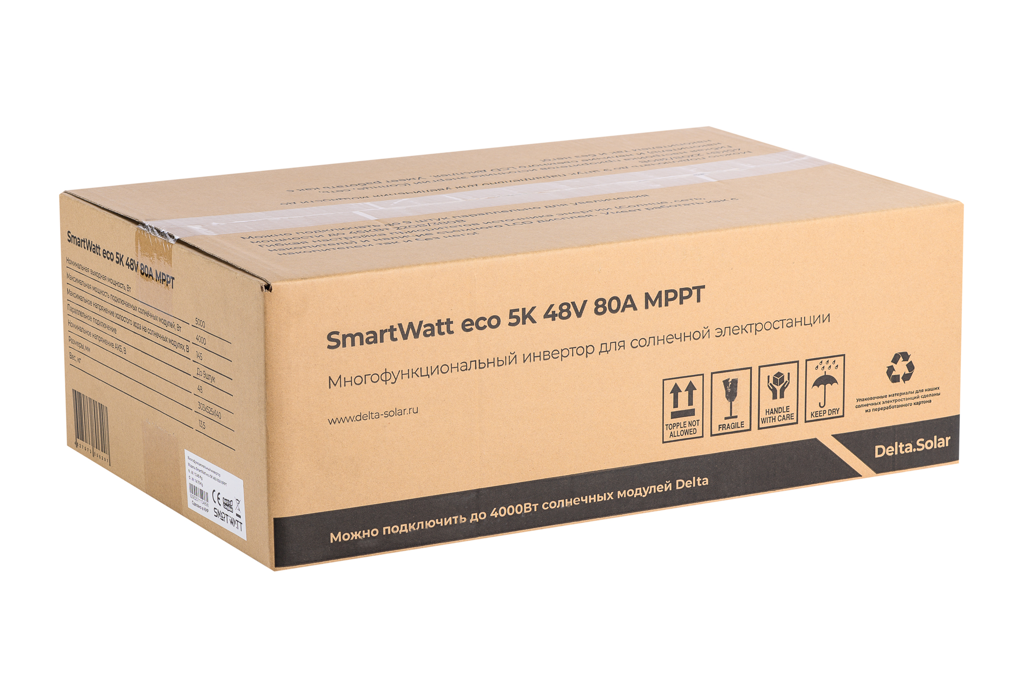 Инвертор Delta SMARTWATT ECO 5K 48V 80A MPPT купить по цене 69838 руб..  Самые дешёвые цены на Инверторы