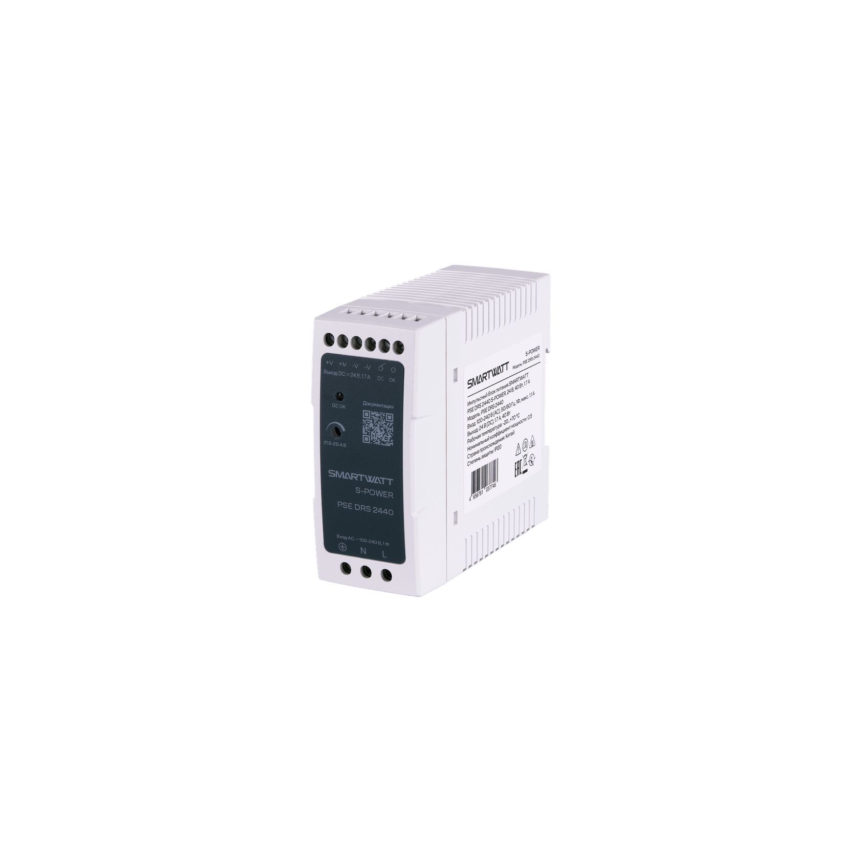 Импульсный блок питания SMARTWATT PSE DRS 2440 S-POWER, 24 В, 40 Вт, 1,7 А купить по цене 1730 руб..  Самые дешёвые цены на DRS