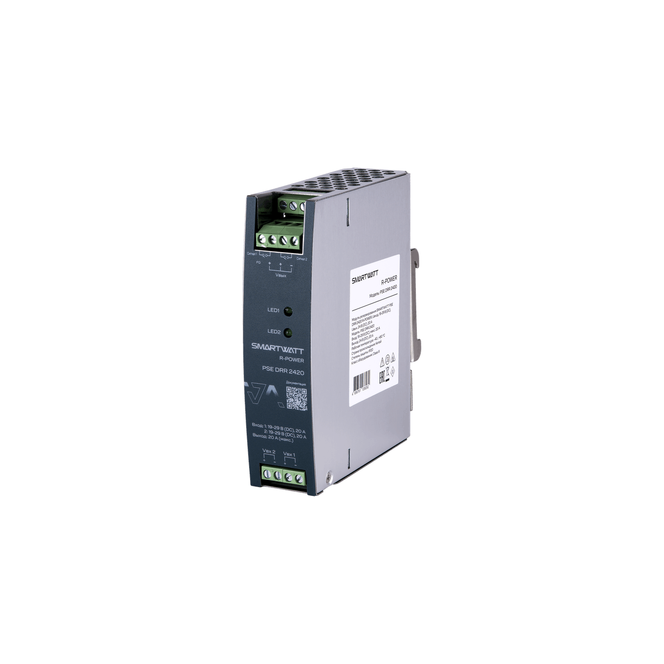 Модуль резервирования SMARTWATT PSE DRR 4820 R-POWER, Uвход. 36-60 В (DC), Uвых. 48 В (DC), 20 А купить по цене .  Самые дешёвые цены на DRR