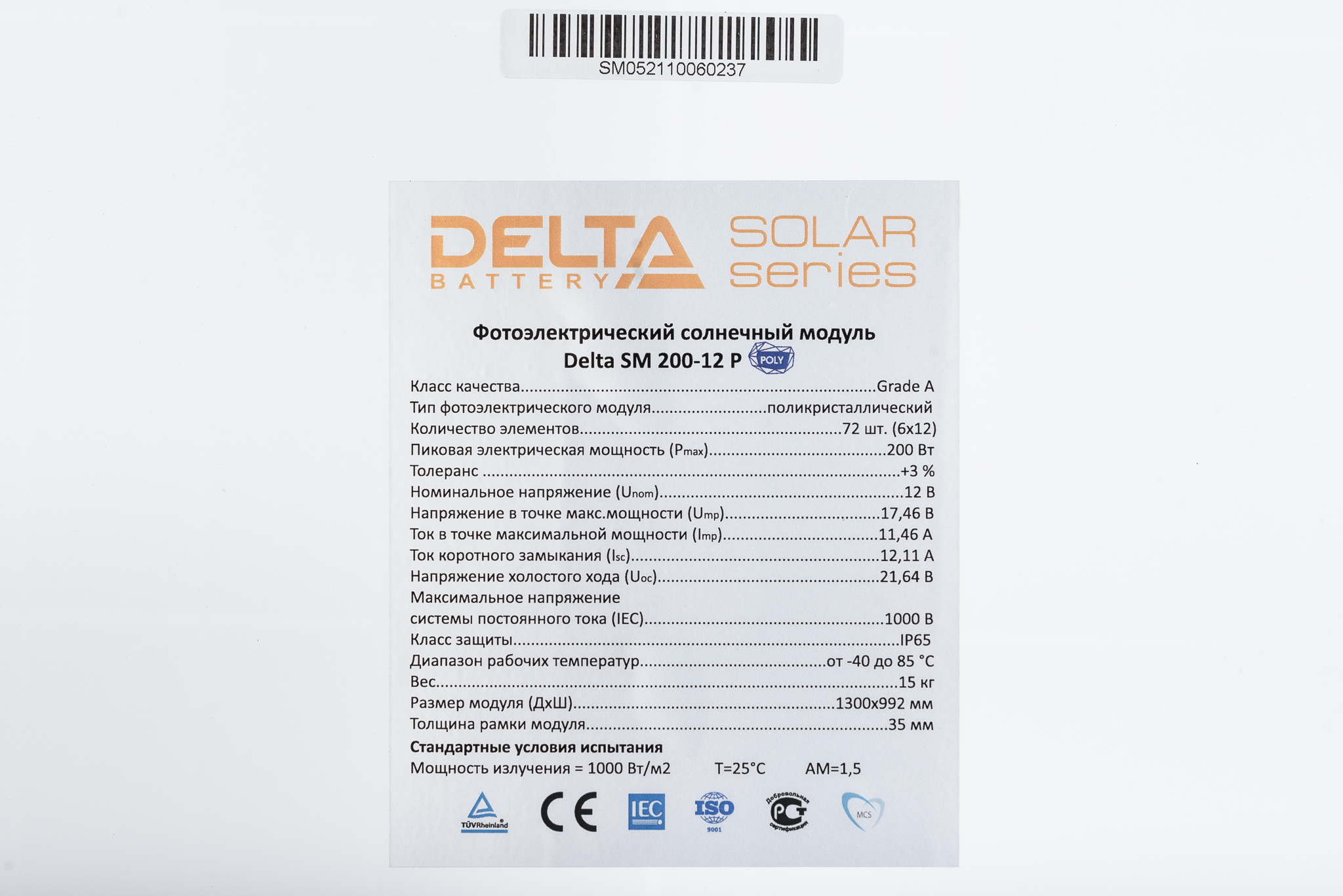 Солнечная панель DELTA SM 200-12 P купить по цене 8070 руб..  Самые дешёвые цены на Солнечные панели