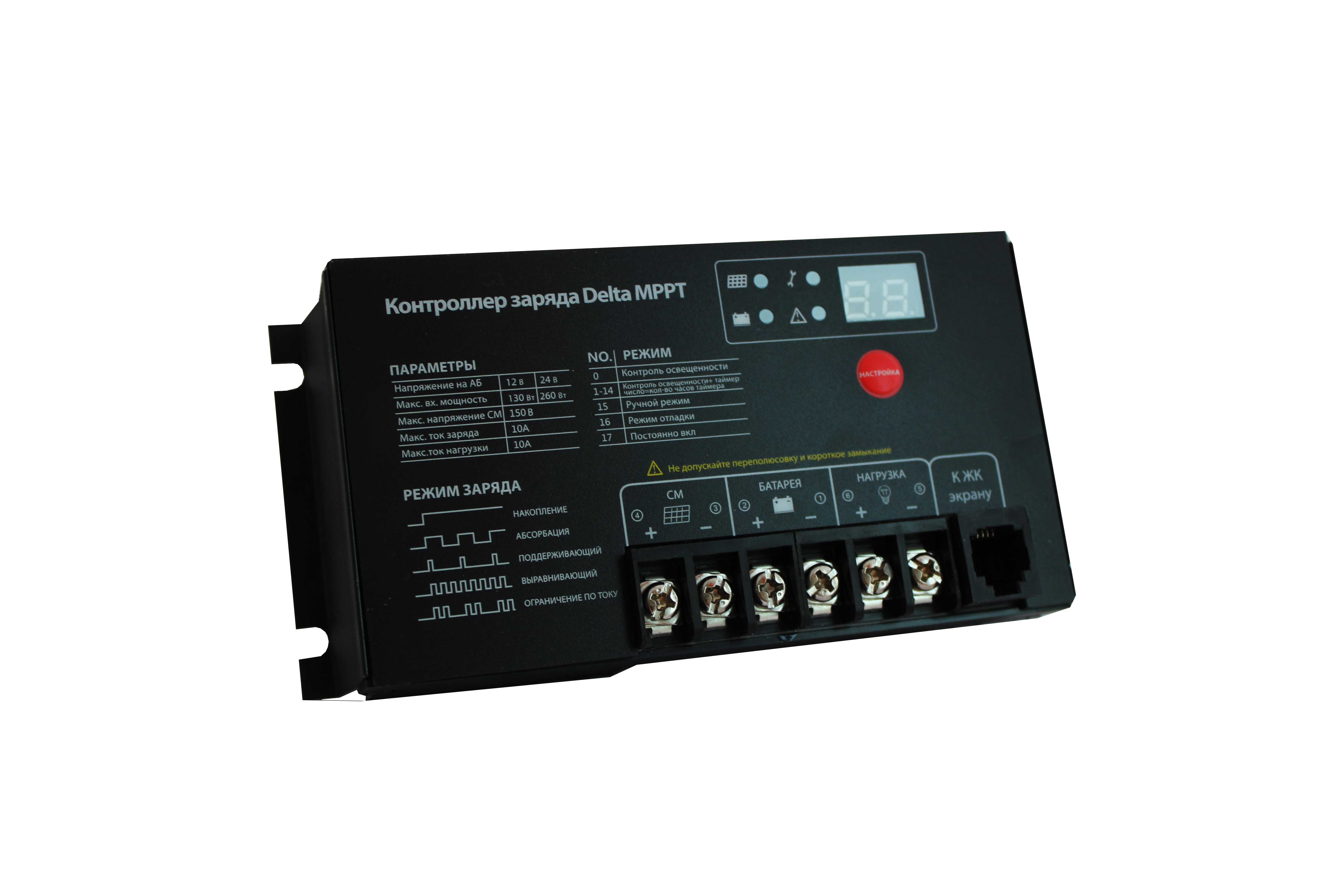 Контроллер заряда SmartWatt MPPT 2410 купить по цене 4860 руб..  Самые дешёвые цены на MPPT