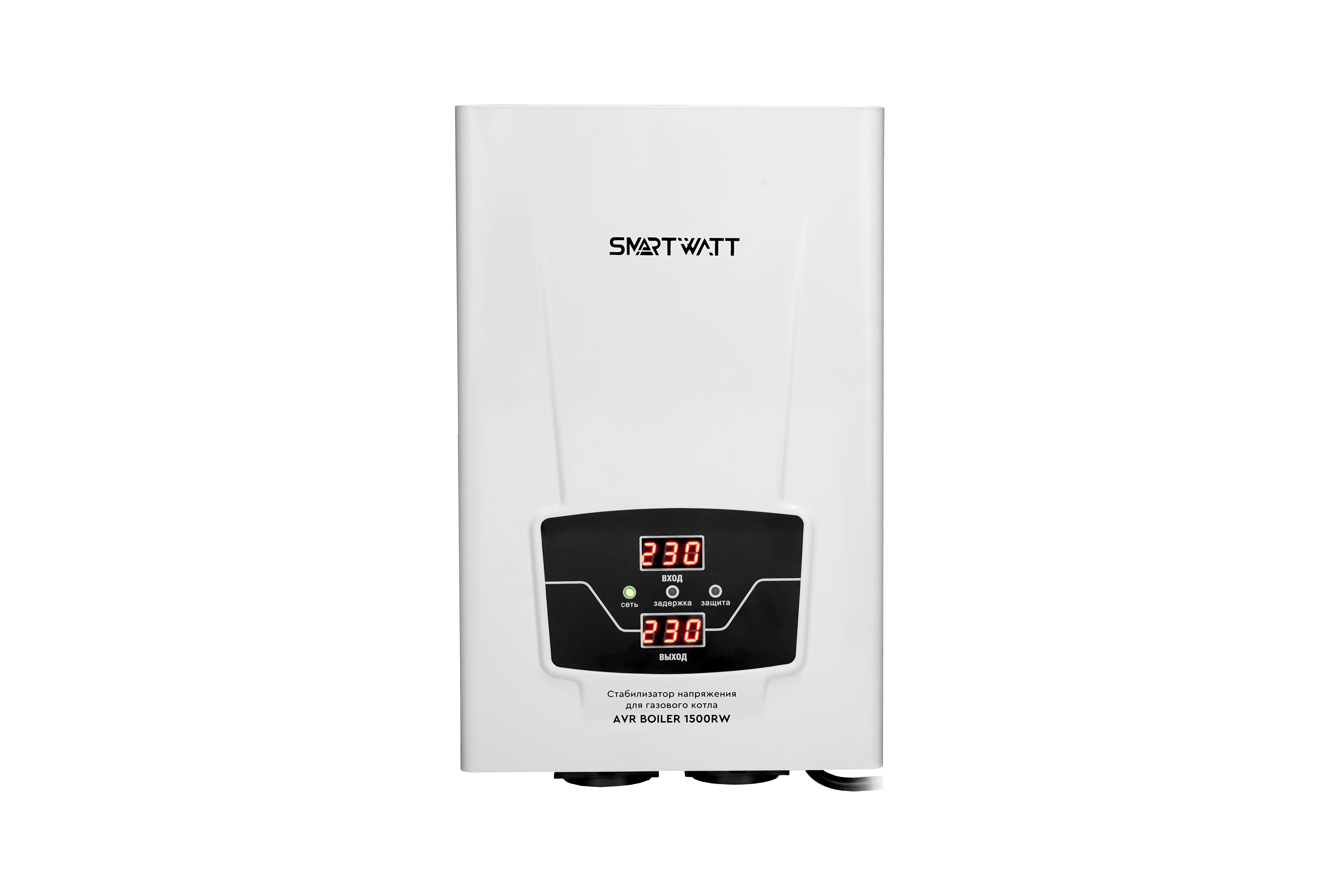 Стабилизатор напряжения для газового котла SMARTWATT AVR BOILER 1500RW купить по цене 5370 руб..  Самые дешёвые цены на AVR BOILER