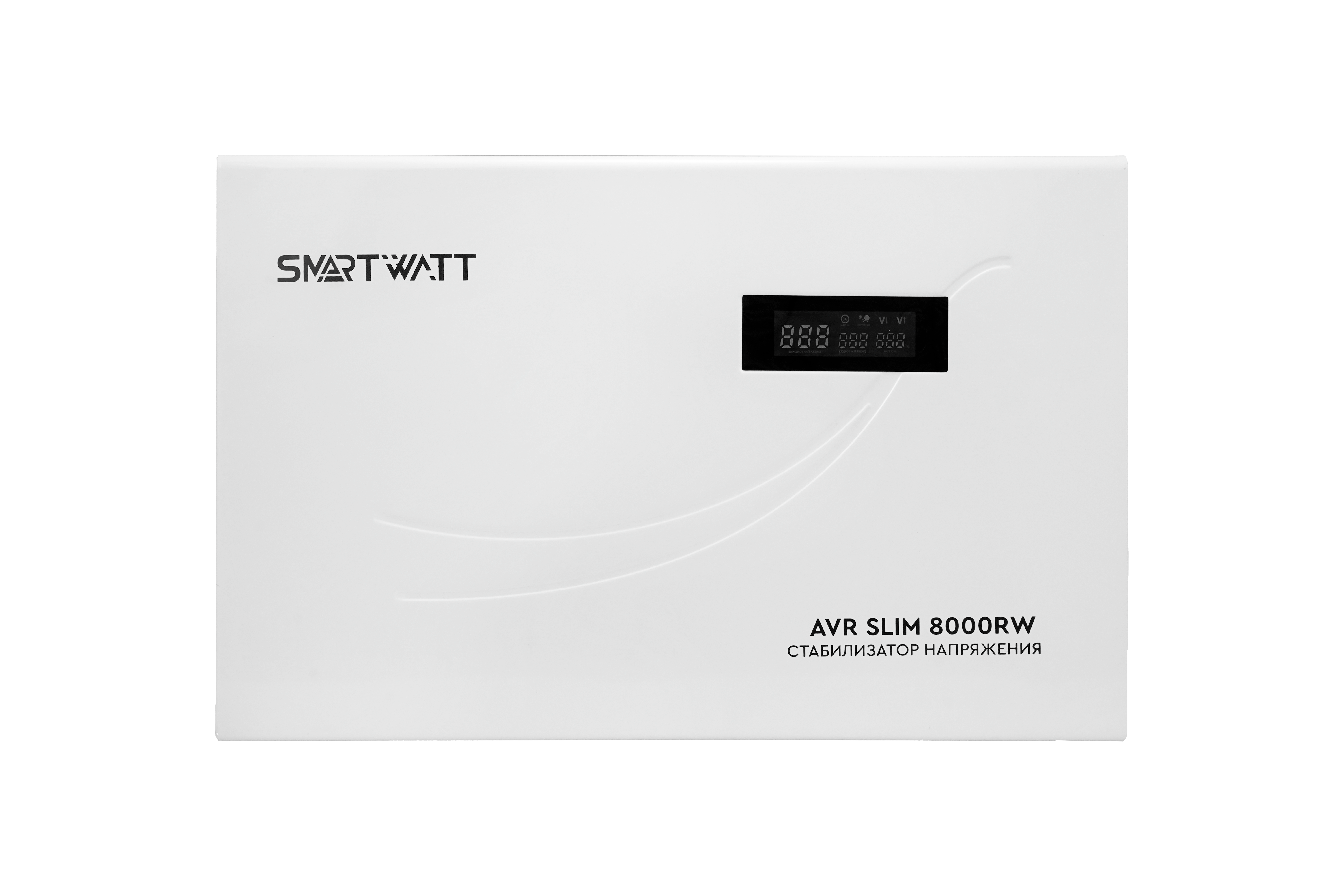 Настенный стабилизатор напряжения SMARTWATT AVR SLIM 8000RW купить по цене 20930 руб..  Самые дешёвые цены на AVR SLIM