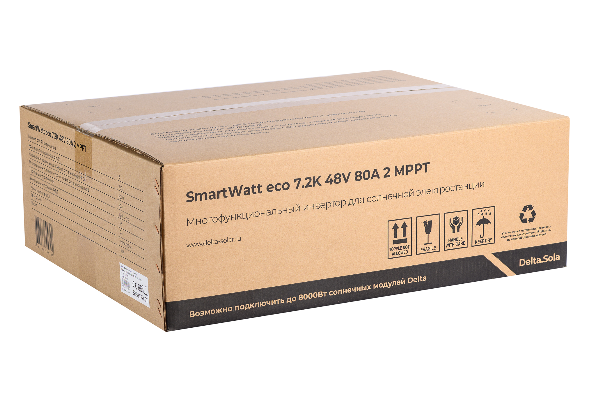 Инвертор Delta SMARTWATT ECO 7.2K MPPT купить по цене 92000 руб..  Самые дешёвые цены на Инверторы