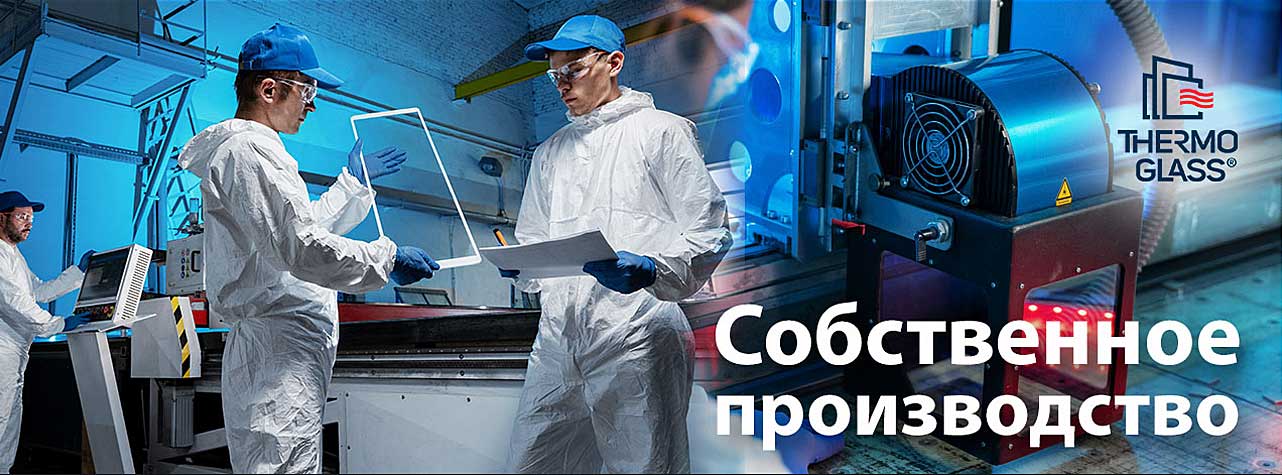 Обогреватели ПИОН ThermoGlass