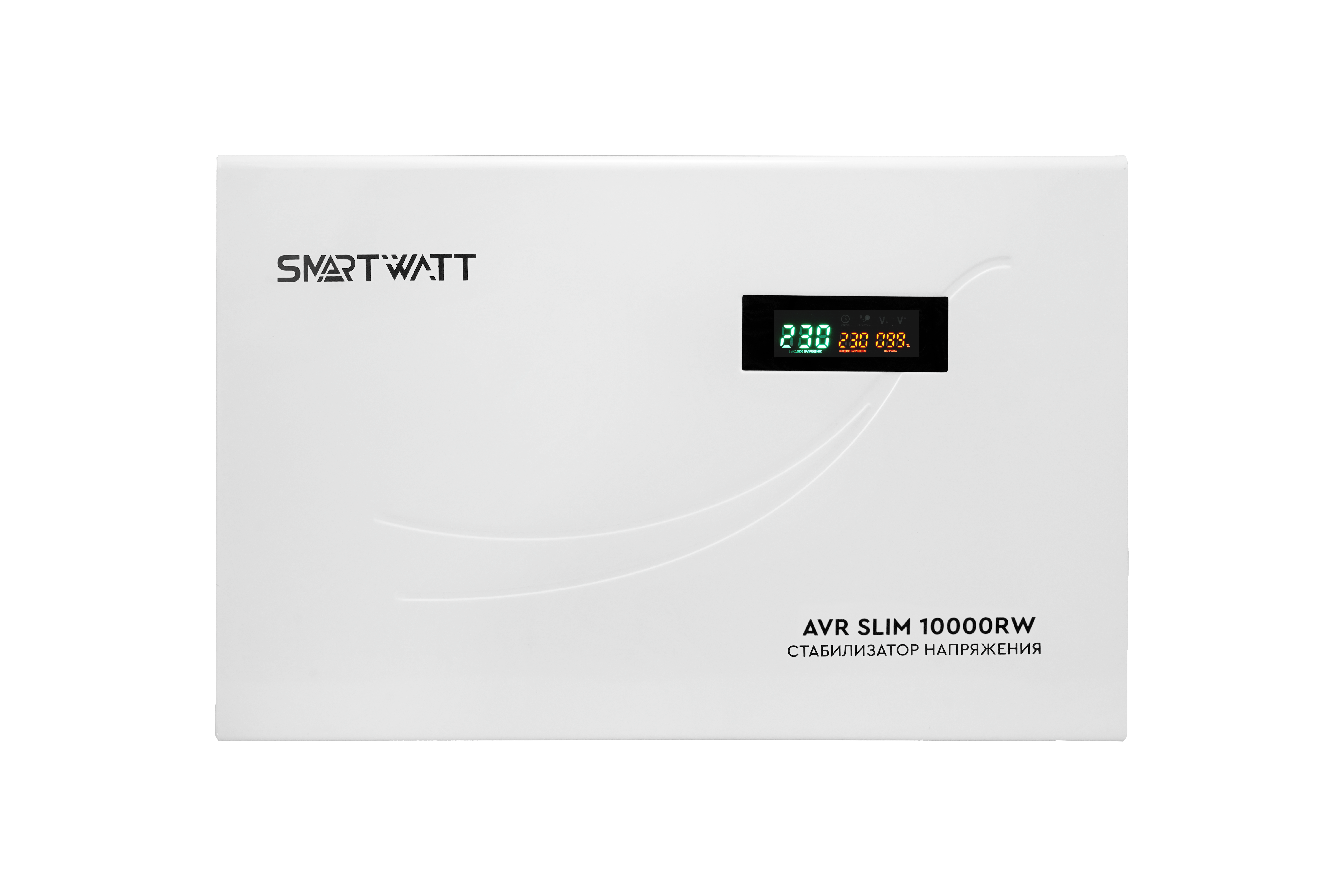 Настенный стабилизатор напряжения SMARTWATT AVR SLIM 10000RW купить по цене 22570 руб..  Самые дешёвые цены на AVR SLIM