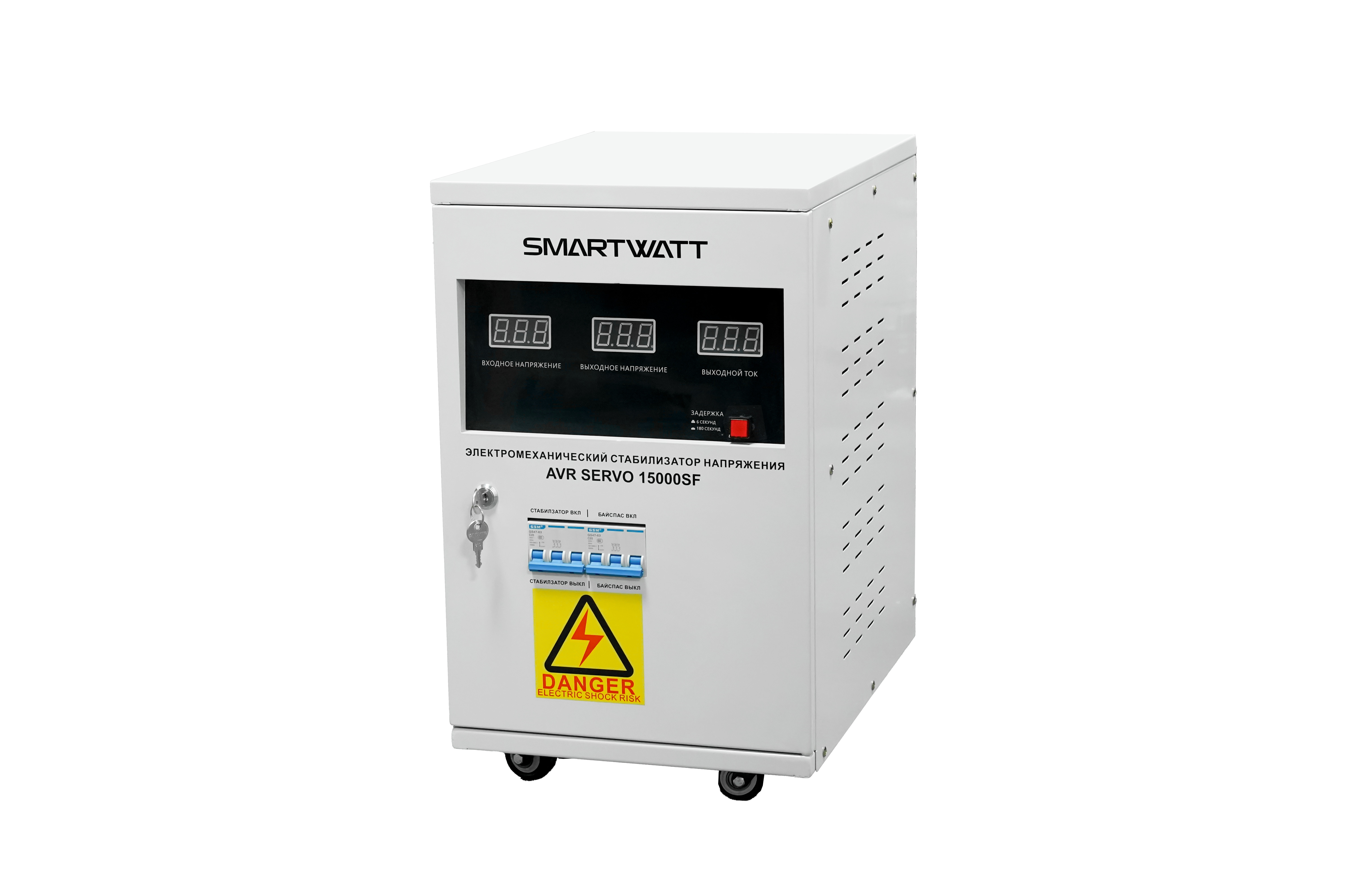Электромеханический стабилизатор напряжения SMARTWATT AVR SERVO 15000SF купить по цене 49970 руб..  Самые дешёвые цены на AVR SERVO