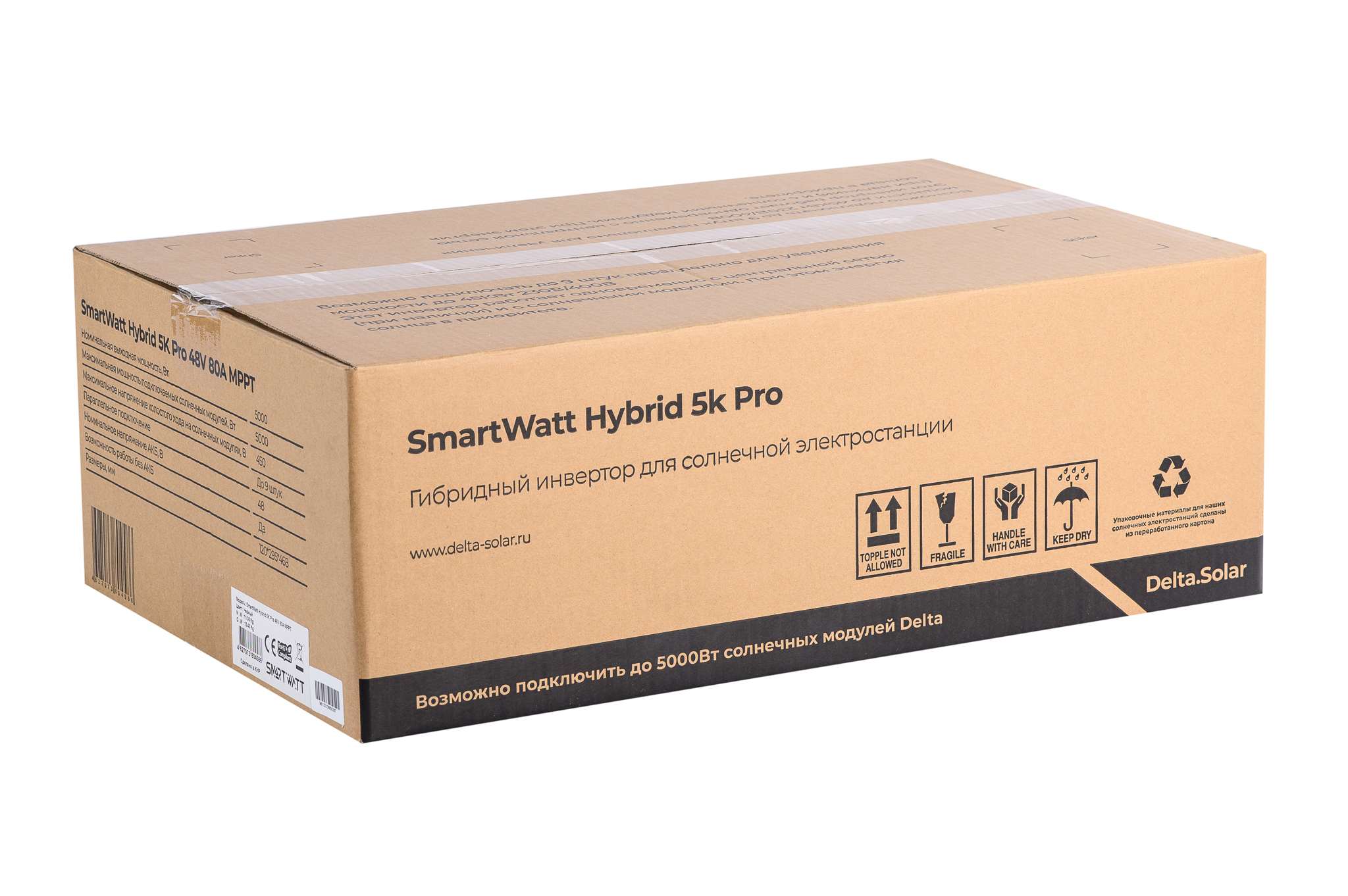 Инвертор Delta SMARTWATT HYBRID 5K PRO 48V 80A MPPT купить по цене 70690 руб..  Самые дешёвые цены на Инверторы