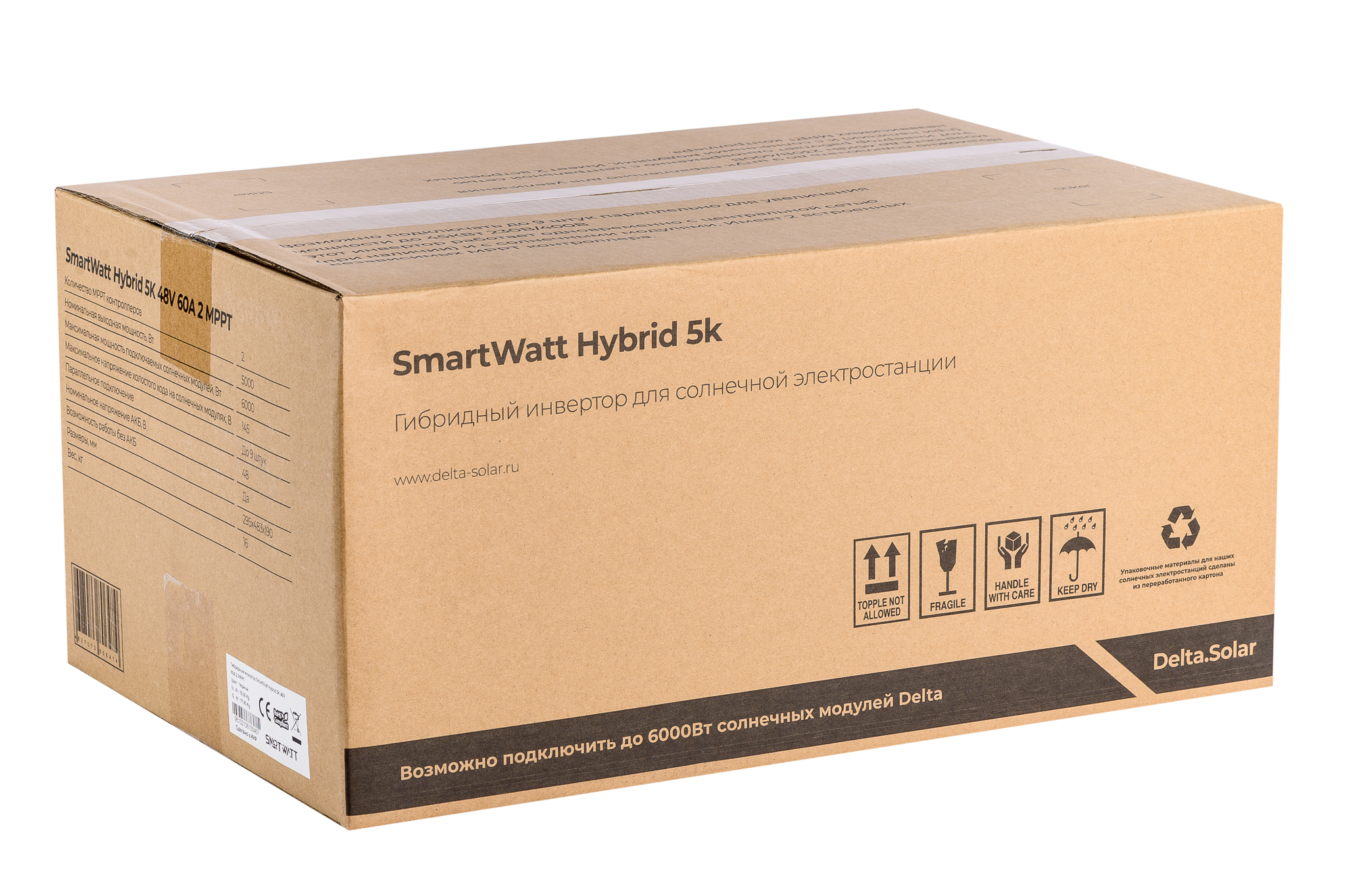 Инвертор Delta SMARTWATT HYBRID 5K 48V 60А 2 MPPT купить по цене 62580 руб..  Самые дешёвые цены на Инверторы