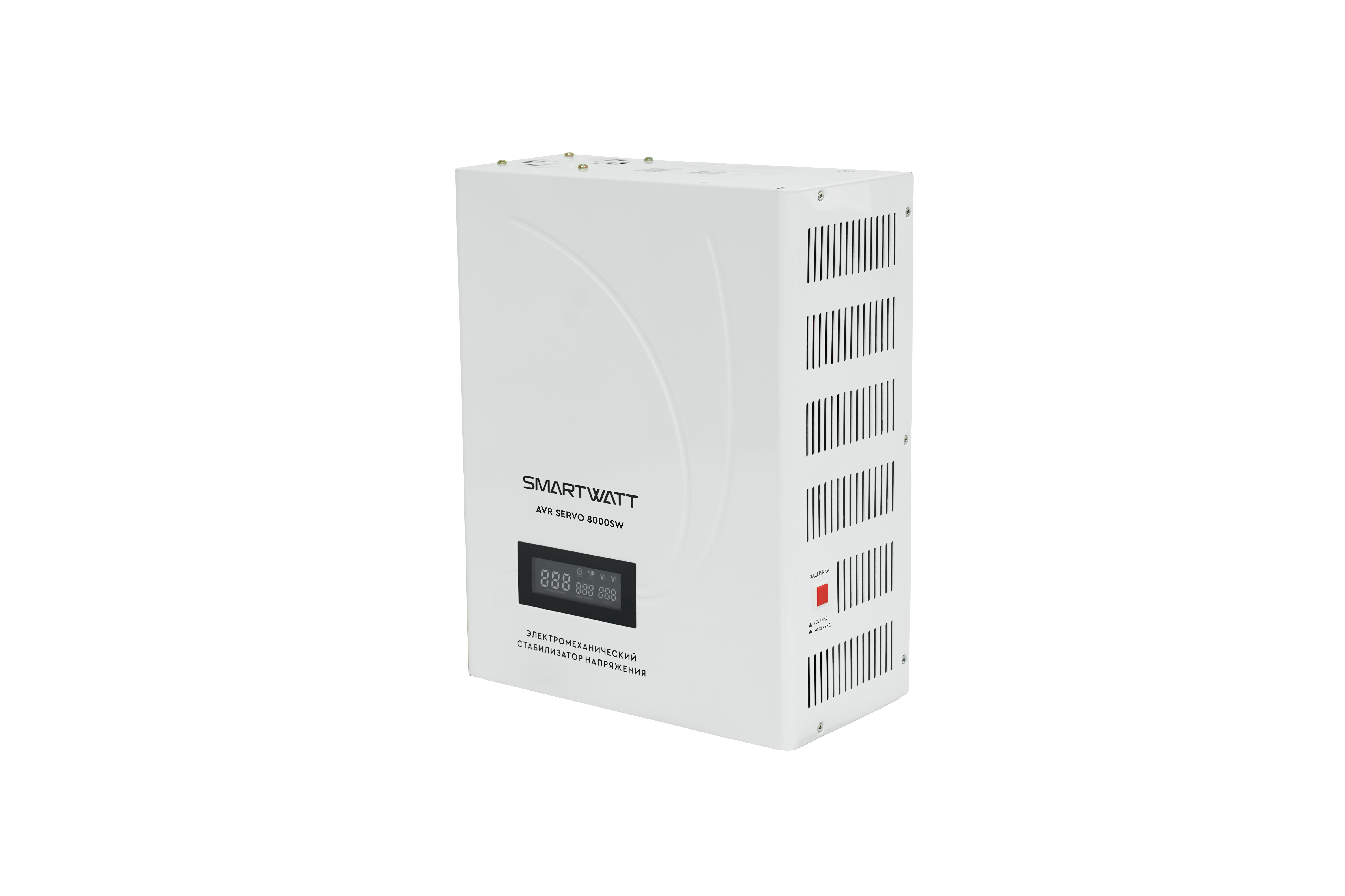 Электромеханический стабилизатор напряжения SMARTWATT AVR SERVO 8000SW купить по цене 23870 руб..  Самые дешёвые цены на AVR SERVO
