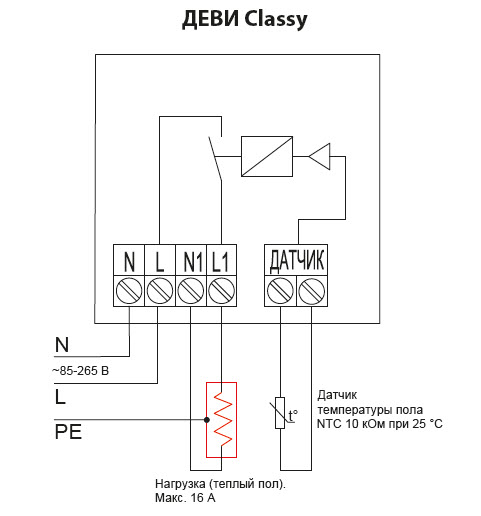Терморегулятор теплого пола ДЕВИ Classy Wi-Fi чёрный. арт. 140F1069R