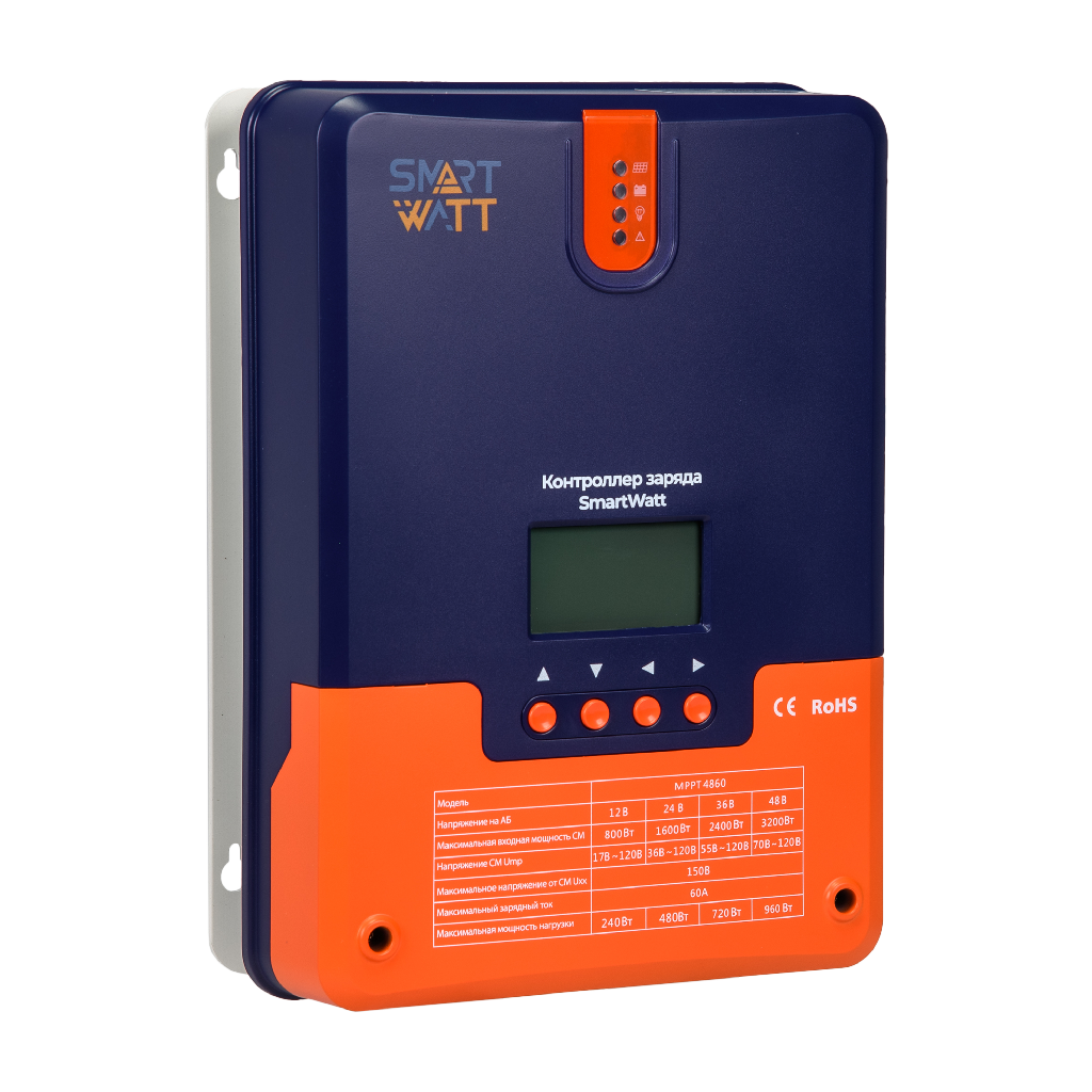Контроллер заряда SmartWatt MPPT 4860 купить по цене 33920 руб..  Самые дешёвые цены на MPPT