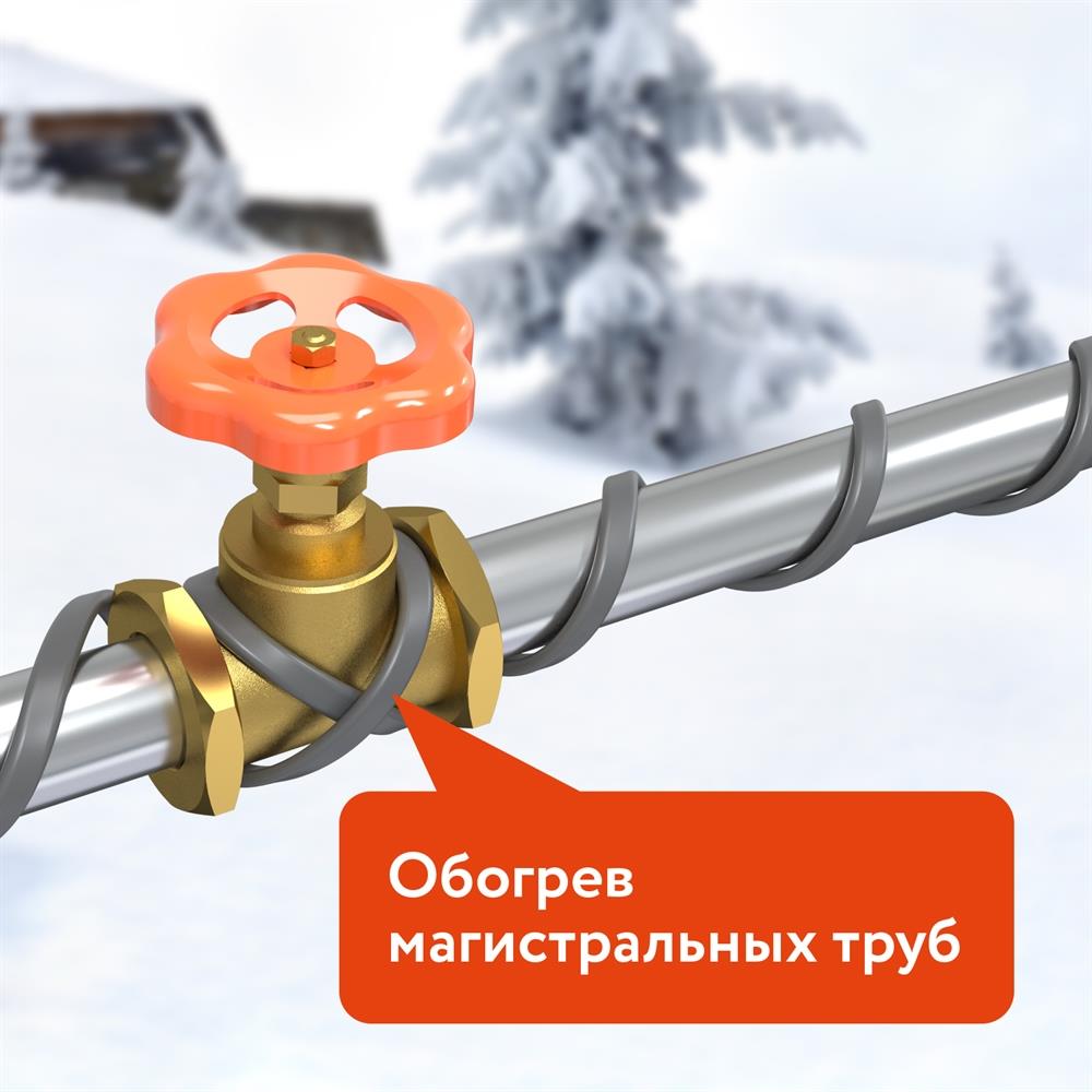 Кабель нагревательный саморегулирующийся 12 RoofMate2-N, 12 Вт/м 1 м.