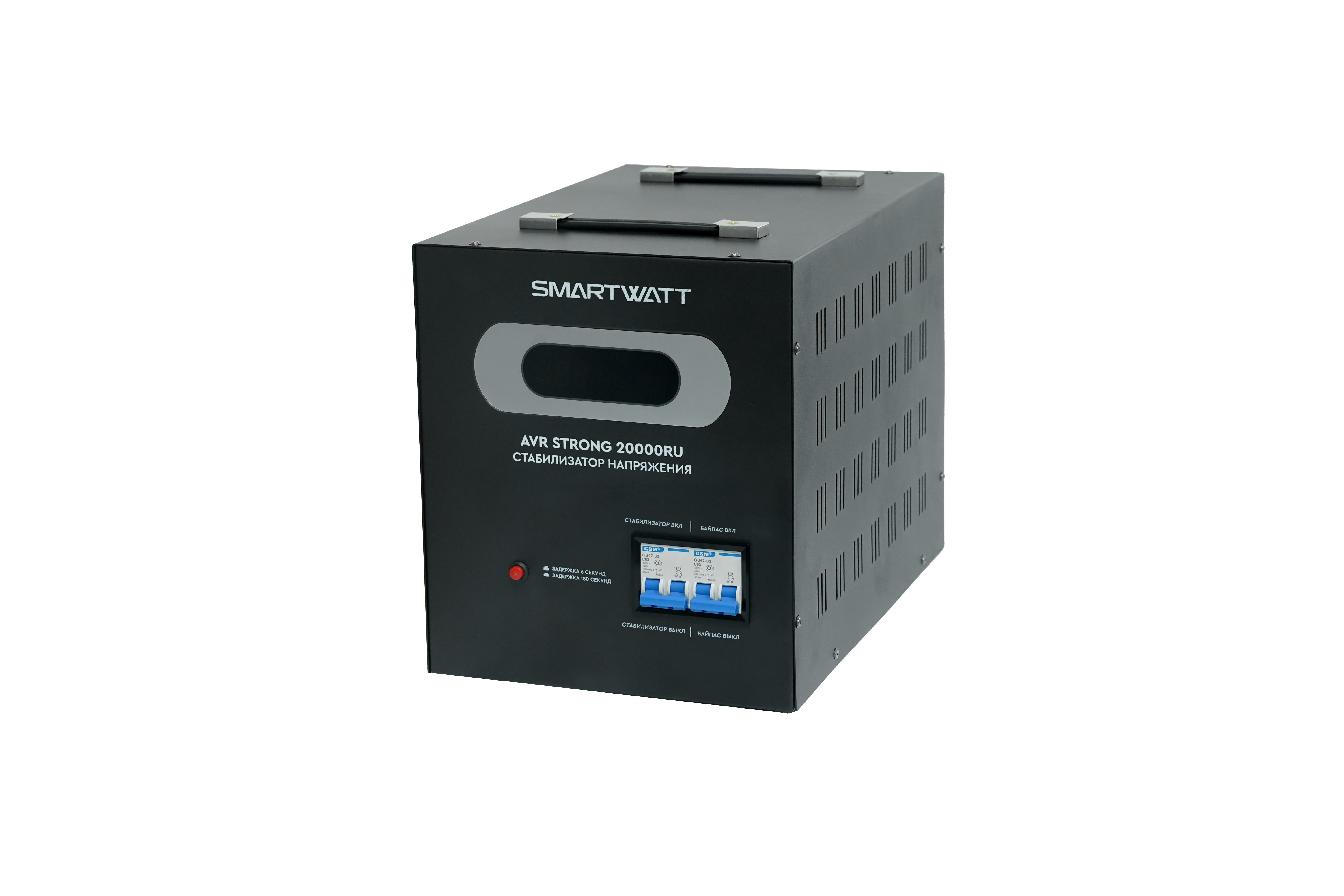 Мощный стабилизатор напряжения SMARTWATT AVR STRONG 20000RU купить по цене 32890 руб..  Самые дешёвые цены на AVR STRONG