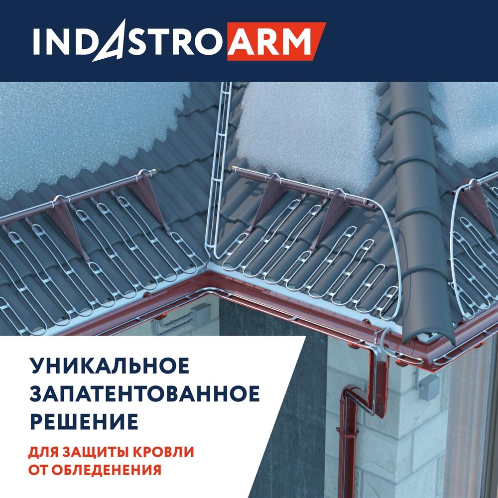 Греющий саморегулирующийся кабель в броне 33 IndAstro ARM 2-PAT-S 1 м.