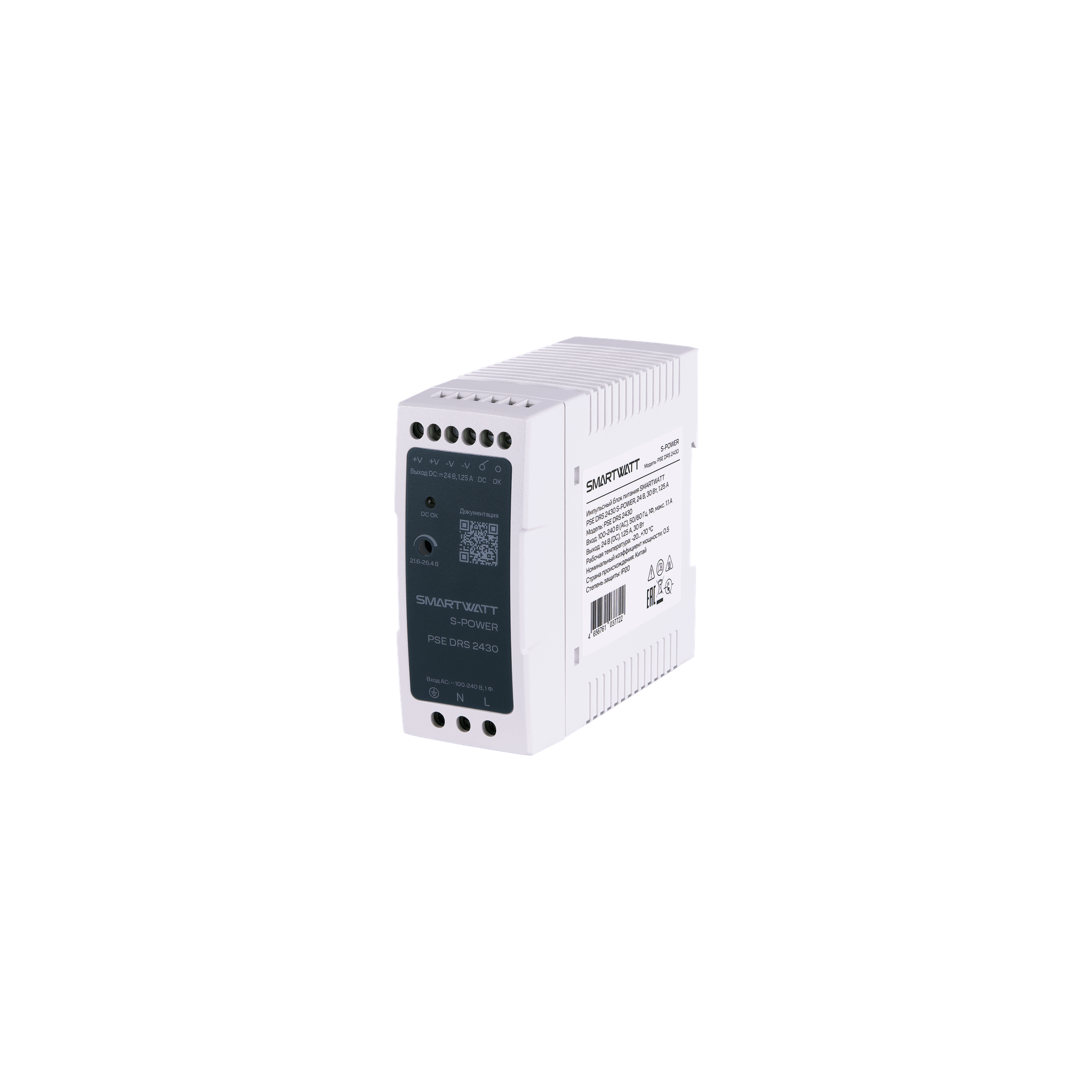Импульсный блок питания SMARTWATT PSE DRS 1230 S-POWER, 12 В, 30 Вт, 2,5 А купить по цене .  Самые дешёвые цены на DRS
