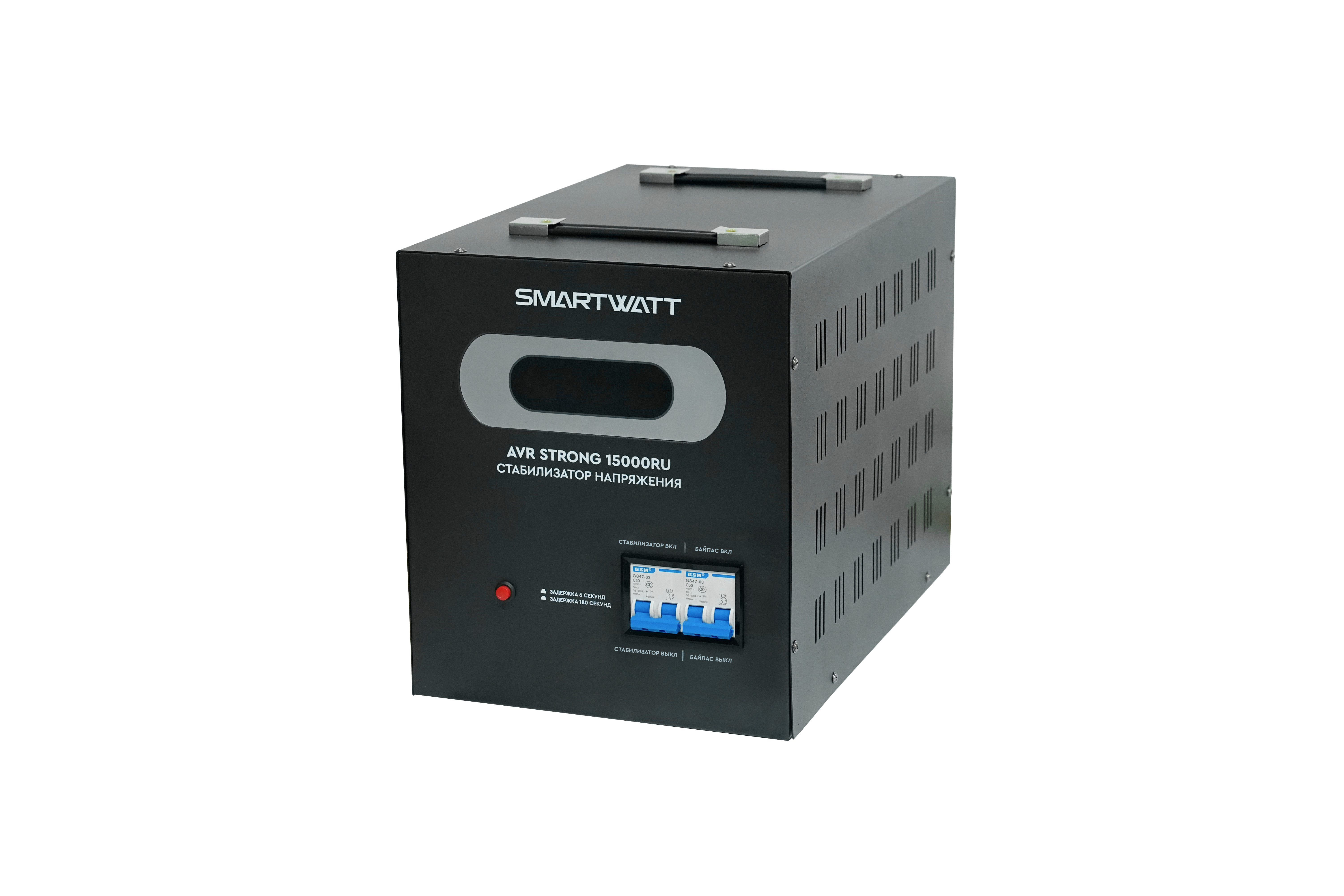 Мощный стабилизатор напряжения SMARTWATT AVR STRONG 15000RU купить по цене 28290 руб..  Самые дешёвые цены на AVR STRONG