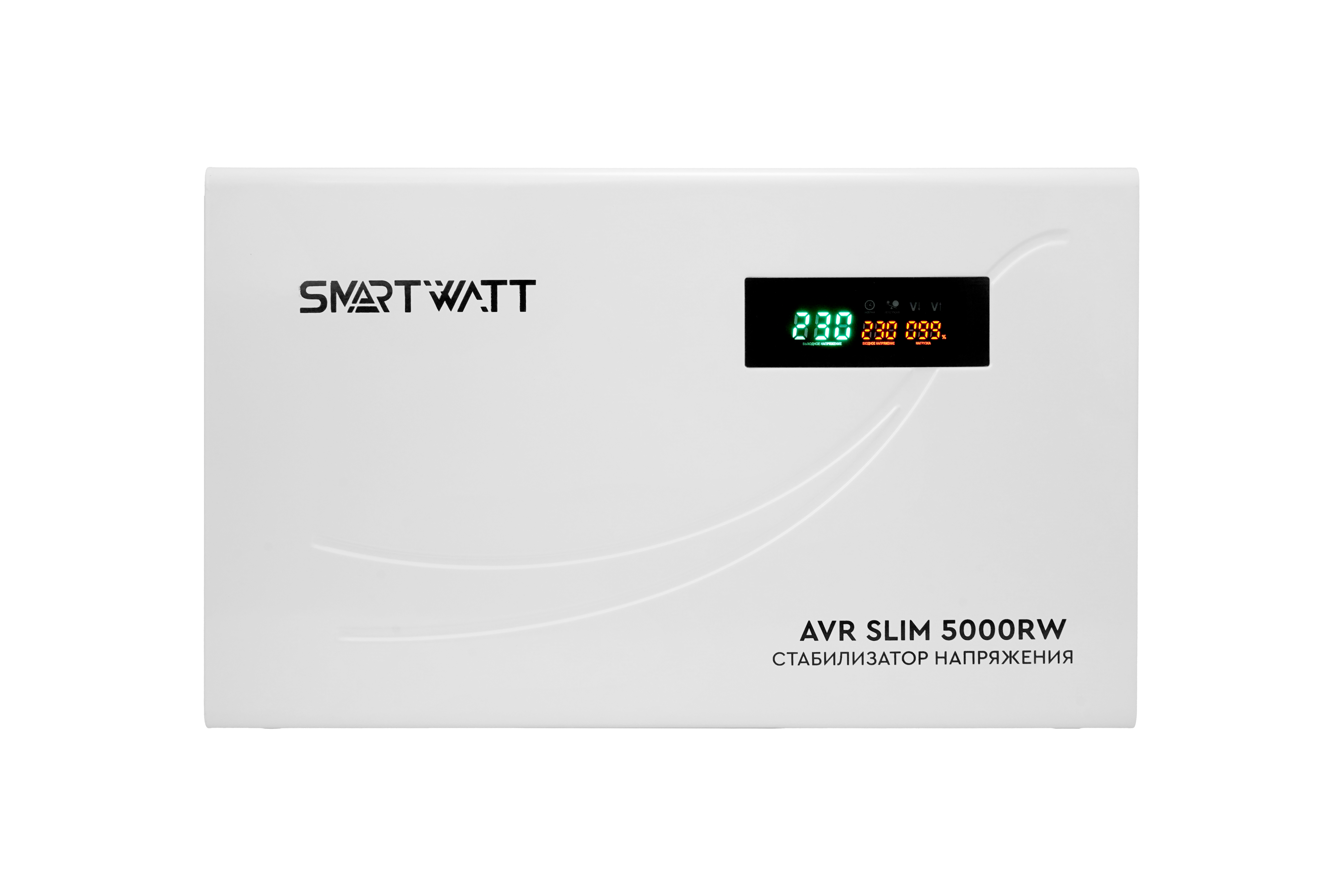 Настенный стабилизатор напряжения SMARTWATT AVR SLIM 5000RW купить по цене 12930 руб..  Самые дешёвые цены на AVR SLIM