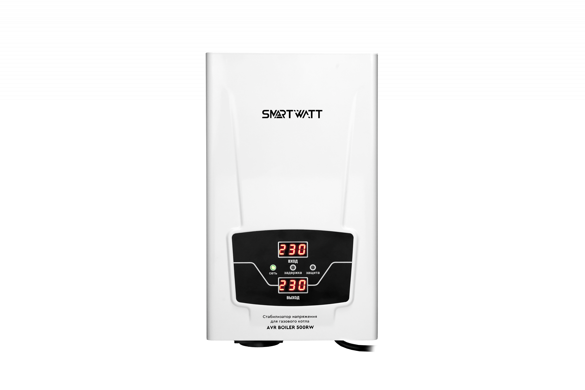 Стабилизатор напряжения для газового котла SMARTWATT AVR BOILER 500RW купить по цене 3970 руб..  Самые дешёвые цены на AVR BOILER