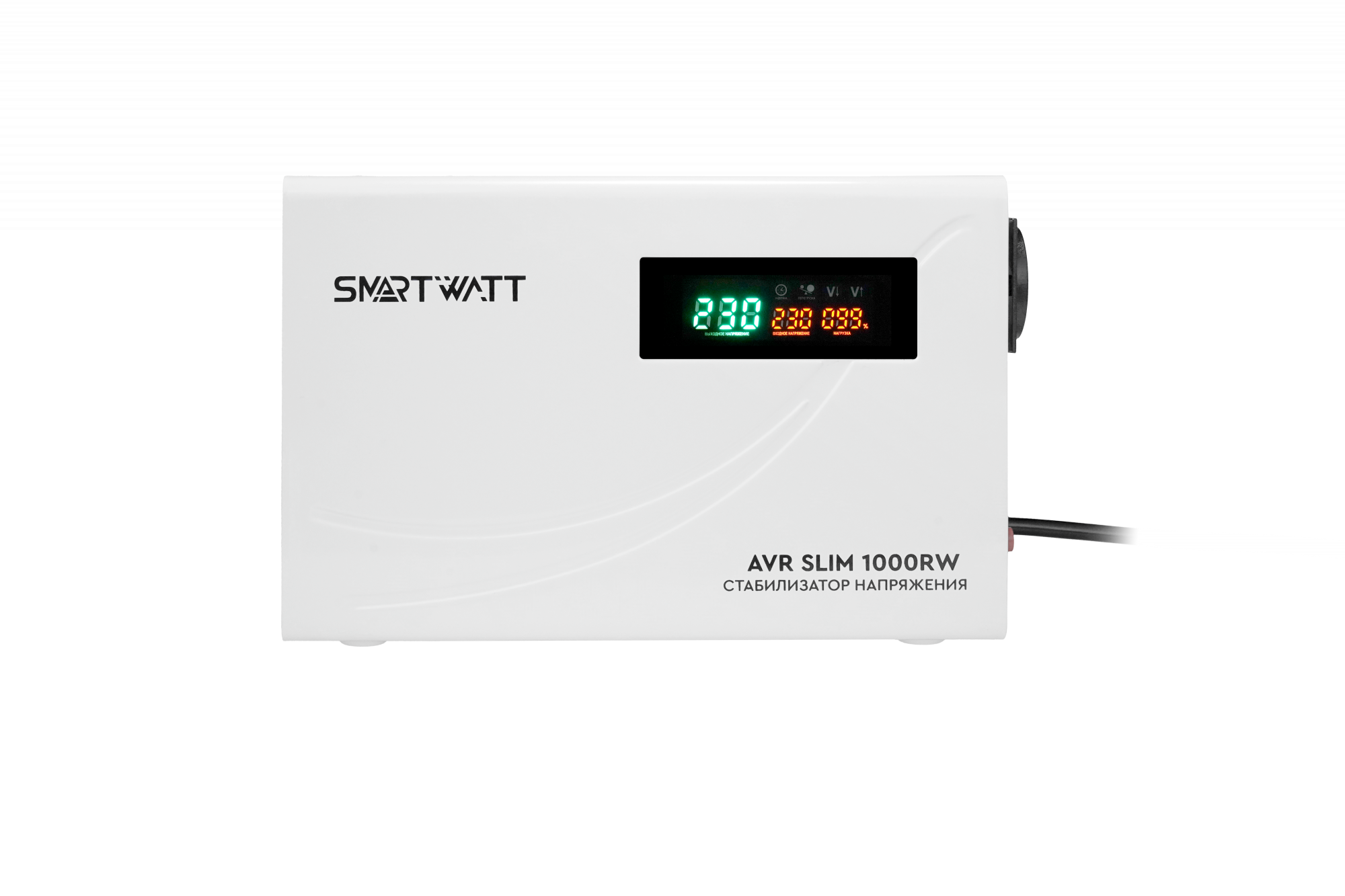 Настенный стабилизатор напряжения SMARTWATT AVR SLIM 1000RW купить по цене 3890 руб..  Самые дешёвые цены на AVR SLIM