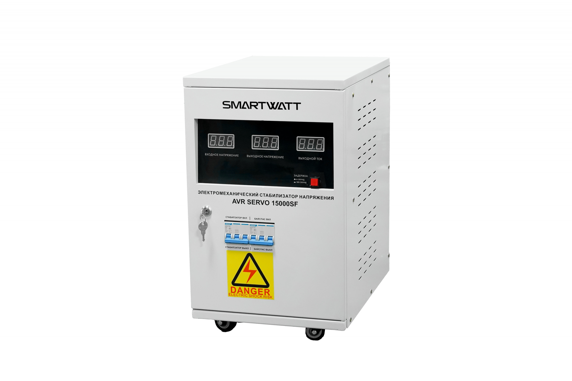Электромеханический стабилизатор напряжения SMARTWATT AVR SERVO 15000SF купить по цене 49970 руб..  Самые дешёвые цены на AVR SERVO
