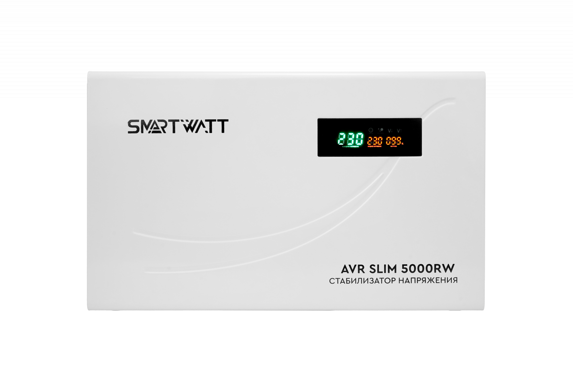 Настенный стабилизатор напряжения SMARTWATT AVR SLIM 5000RW купить по цене 12930 руб..  Самые дешёвые цены на AVR SLIM